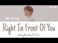 K.Will (μΌμ΄μ) - Right In Front Of You λ€ μμ (Melting Me Softly OST Part 1) Lyrics (Han/Rom/Eng/κ°μ¬)