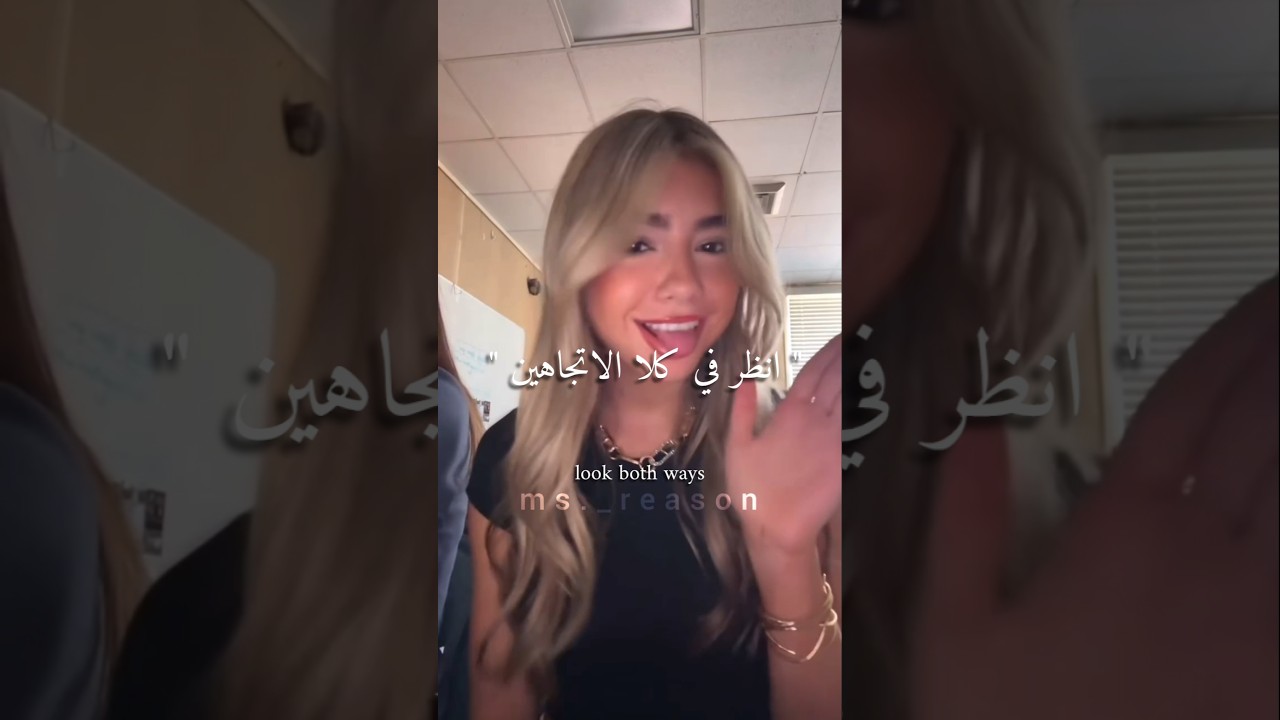 Street Safety song ☆ 