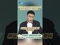 高德地圖資安疑慮