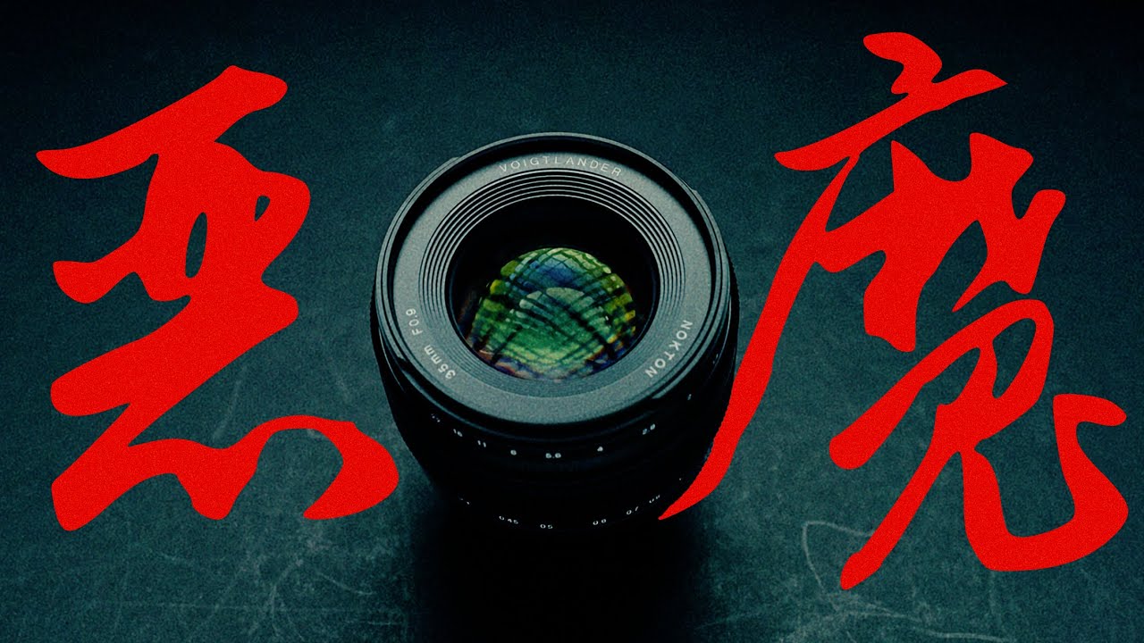 Фойгтландер выпустил на волю демона.