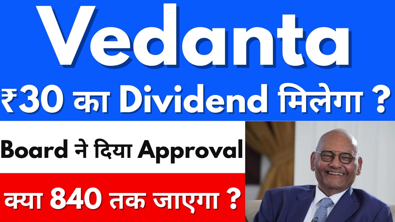 VEDANTA SHARE NEWS TODAY🔴VEDANTA SHARE NEWS🔴VEDANTA DEMERGER NEWS
