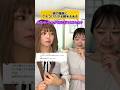 【あるある】娘が色気付くのを許せない母