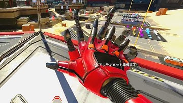 レアモーション残っててよかった… apex