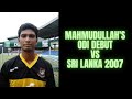 Mahmudullahs odi debut vs sri lanka  3rd odi laqshya cup 2007