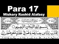 Para 17 full  sheikh mishary rashid alafasy with arabic text