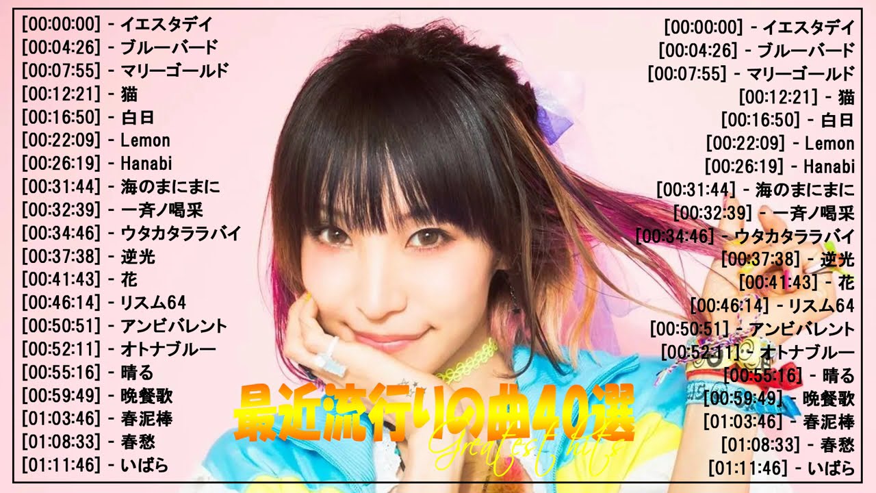 名曲 J-POP 洋楽 邦楽 ビージーズなど CD DVD 22点 まとめ売り 広告なし】有名曲J-POPメドレー🍀邦楽 ランキング 2024🌻日本最高の歌