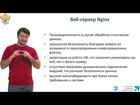 Видео: Gunicorn юунд ашиглагддаг вэ?