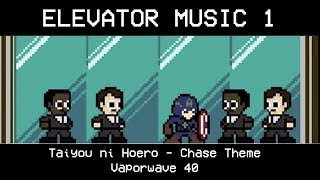 Elevator  1  Taiyou Ni Hoero chase Theme