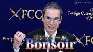 79歳・長塚京三、裸体シーン振り返り感動「自分というやつが愛