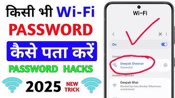 🛜 Wifi Password Kaise Pata Kare Phone Me |WiFi Password | Kisi Wifi Password Kaise Pata Kare 2025