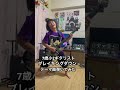 7歳がBREAKING DOWN テーマBGM『Blaze in the Cage』弾いてみた!小学2年生ギタリストそうちゃん