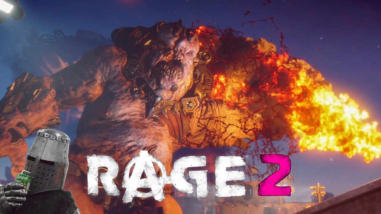 Rage как использовать. Epic rage автомат. запуск rage mo. игры раж шерифа.