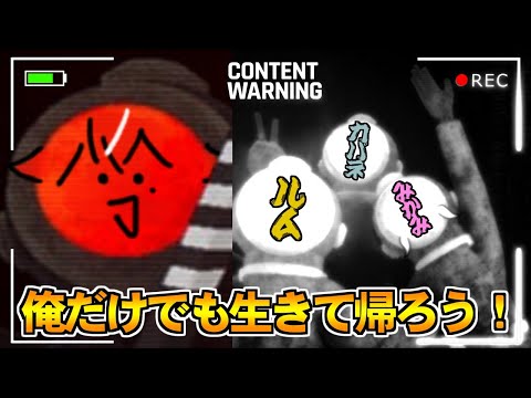 【尊い】俺達迷惑系Youtuber！みんなで心霊映像を撮りに行こう(^^)【犠牲】