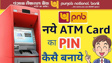 Pnb Atm pin generate | Punjab national bank atm pin generate | PNB Green pin Generation ATM