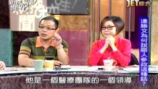 新聞挖挖哇20140815 1