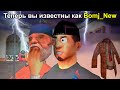 ОБОШЕЛ БАН в GTA SAMP