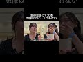 女の会話のしょうもなさがわかる動画