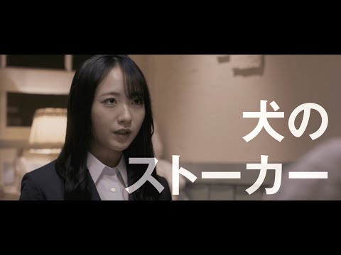 【告知映像】映画「コーヒーはホワイトで」(期間限定公開)