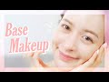 【ベースメイク】マスクでも崩れない！ツヤ肌ベースメイクの作り方教えます♪