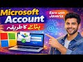 How to create account on Microsoft reward | Watch complete video | without investment work 