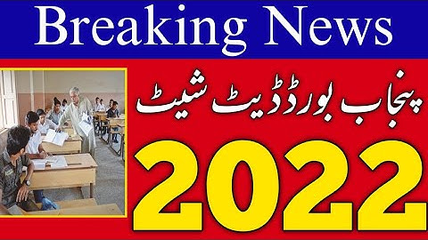 11th Class Date Sheet 2022 - 12th Class Date Sheet 2022 - 9th Class, 10th Class