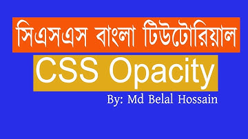 CSS Bangla Tutorial | CSS Bangla | CSS Bangla Video Tutorial | CSS Opacity