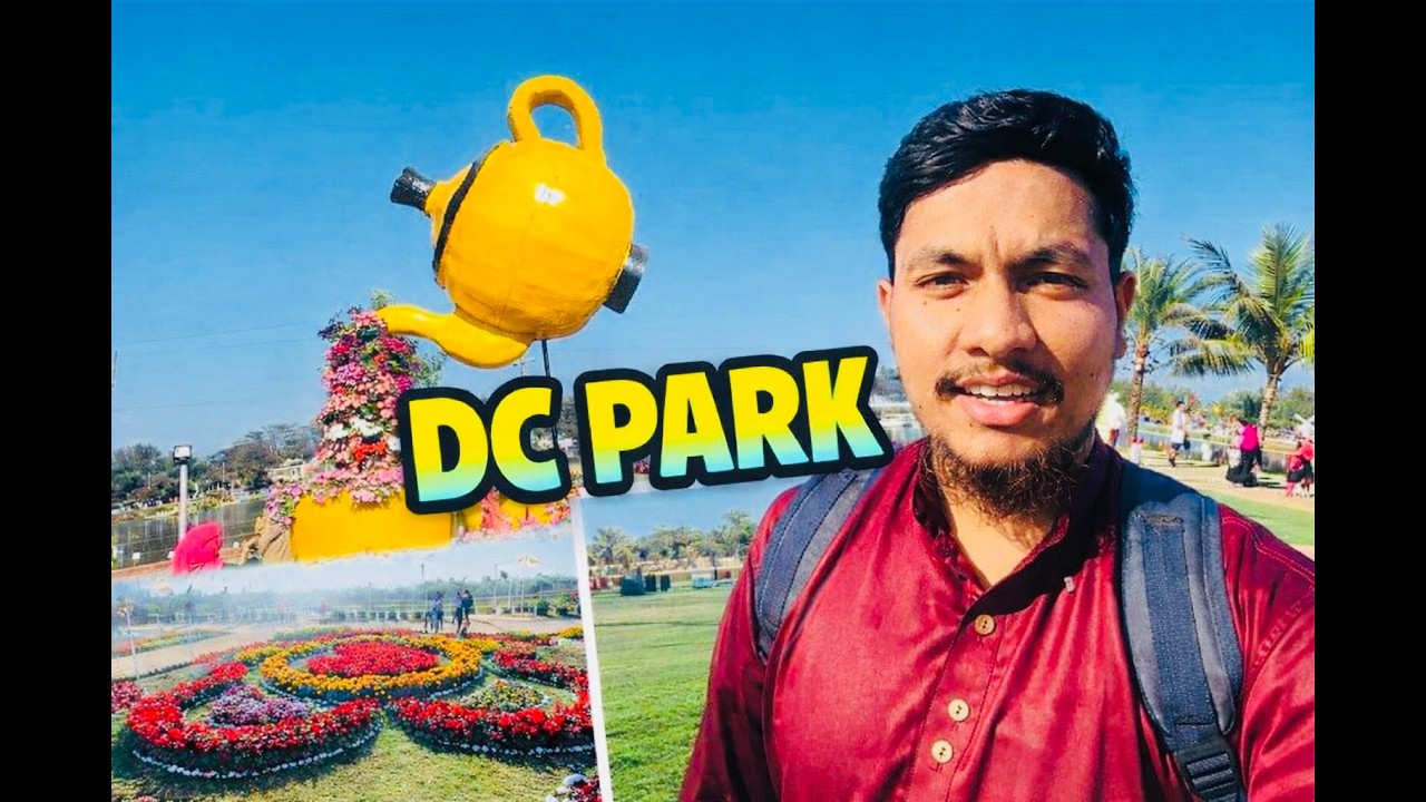 চট্টগ্রাম DC Park ঘুরে দেখলাম সামিরের সাথে