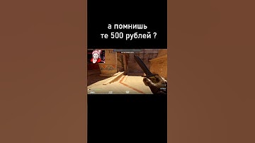 А я все помню #twitch #твич #cs2 #онлайн #csgo #faceit #кс2