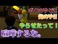 【浦島坂田船】上手くいかないヒューマンホールフラット2【切り抜き】