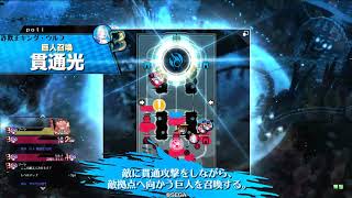 【wlw】ホワイトアウトの道　part177　コッペリアCR11