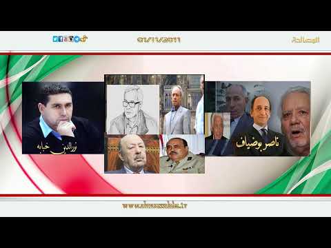 ناصر بوضياف هكذا علمت باغتيال محمد بوضياف وهذا ماقلته للجنرال خالد نزار هم من أتوا به وهم من قتلوه