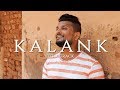 KALANK Title Track I COVER BY VOICE OF RAHUL SALI I ARIJIT SINGH I PRITAM I AMITABH BHATTACHARYA