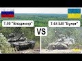 Украинский танк Т-64БМ Булат VS российский Т-90А Владимир.  Сравнение ТТХ и боевых возможностей