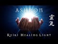 Ashron  reiki healing light  rising sun ashron aschera elmogarba elatasin lordsprayer