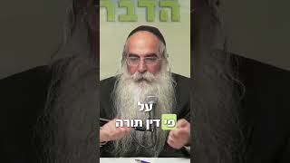 השורש של הכל - שנאת חינם.