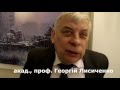 акад  Георгій Лисиченко про Чорнобиль та енергетику  20160427