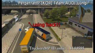 20161211/ [KOR] Team AUDI Jjungi/ lntentional ramming and using speed hack!!!@@