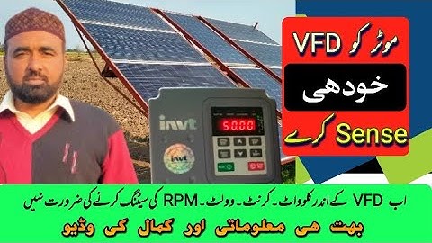 Auto sense setting within VFD in Urdu / Hindi .