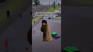 Мем MadOut2 #madout2 #madout2online #gta