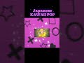 SolA | lA lA lA!! #japanesesong #fyp #viral #jpop #rawla