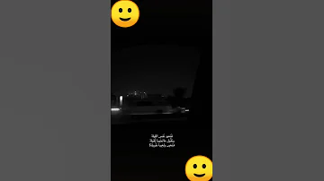 هتعود في نفس الليله وتقول على الغيبه طويله 
