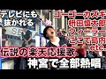 【伝説の日】神宮球場で楽天応援歌オールスターズを全部熱唱してきた