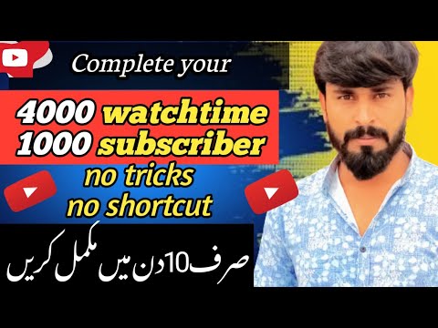 How to Complete 1000 Subscribers & 4000 Hours Watchtime | Grow YouTube ...