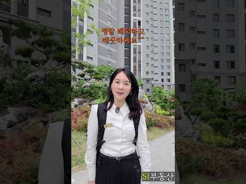 힐스테이트 대연센트럴 단지느낌 #부동산 #아파트 #정부 대출규제완화#금리인하#실거래가#전세월세매물량#전월세가 상승#부산 아파트#대연동 신축#부동산전망