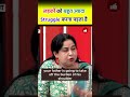 लड़कों को बहुत ज़्यादा Struggle करना पड़ता है जीवन आसान नहीं SSC CGL 2024 SSC CHSL