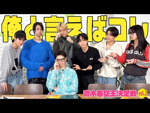 Spring Sky King] Are frogs insects? - YouTube