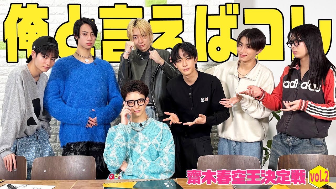 【春空王】カエルは昆虫、、？