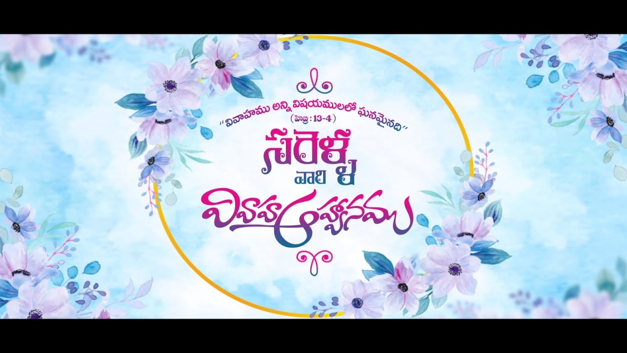 SARELLA'S WEDDING || KRUPA RAJU & KEERTHI || NICLIX PHOTOGRAPHY