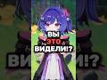 Вы ЭТО видели?! ОХОТНИЦА НА ВЕДЬМ #GenshinImpact #hoyocreators #dornmanport