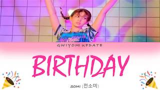 Somi (전소미) – BIRTHDAY [Color Coded Lyrics/Han/Rom/Indo]